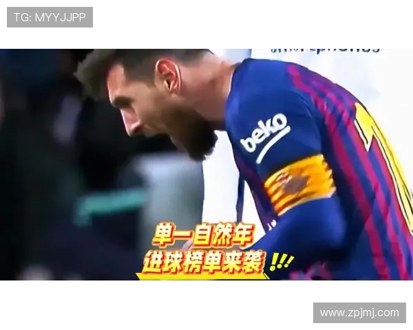 弟媳打分梅西最高姆巴佩落后